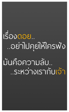 469426242