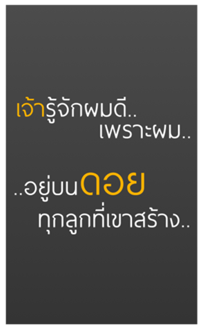 469426243