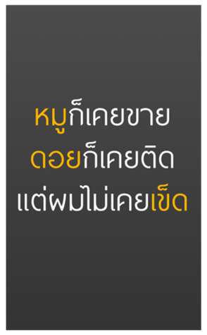 469426244