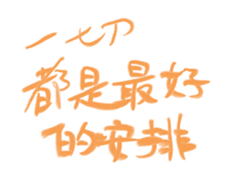 469436105