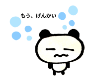 469485913