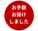 469658251