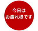 469658254