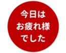 469658255