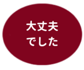 469658487