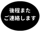 469658654