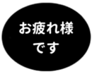 469658670