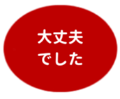 469658847