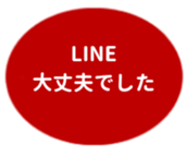 469658849