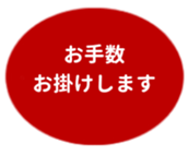 469658868