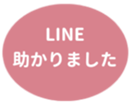 469664525
