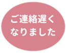 469664530