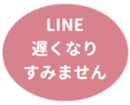469664532