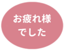 469664543