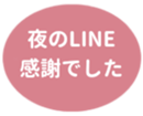 469664547