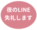 469664548