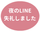 469664549