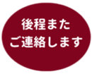 469776030