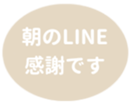 469776102
