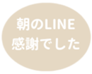 469776103