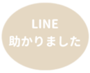 469776117