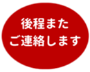 469776334