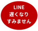 469776340