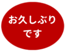 469776344