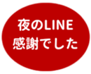 469776355