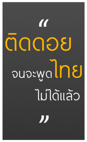 469819182