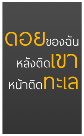 469819183