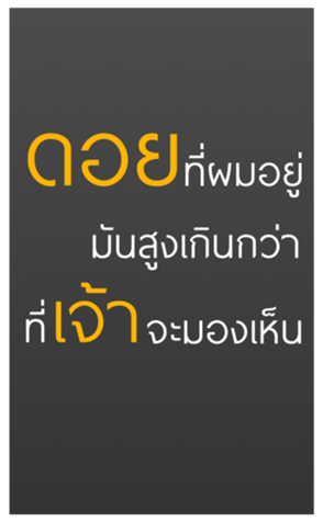 469819184