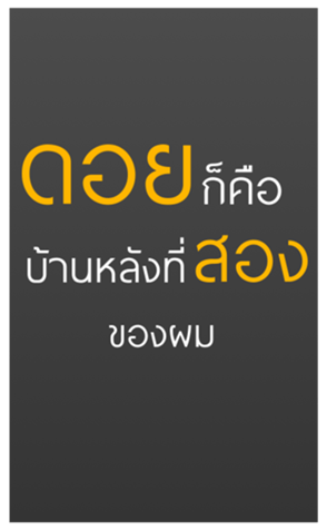 469819186