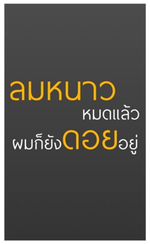 469819187