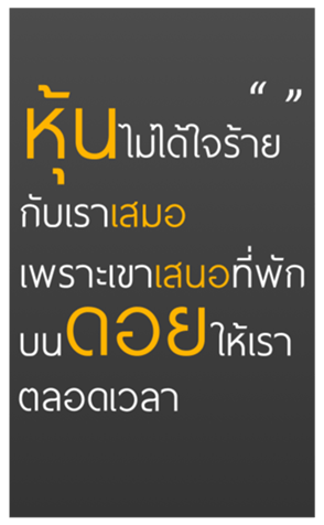469819188