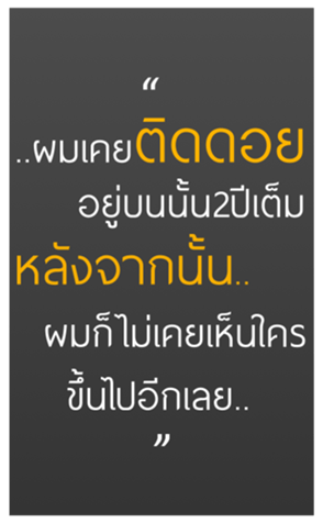 469819190