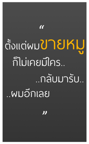 469819191