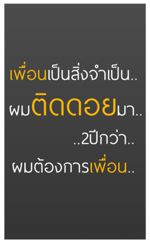 469819192