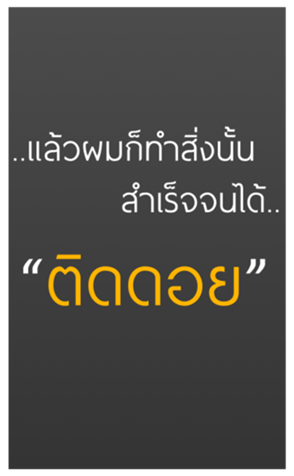 469819193