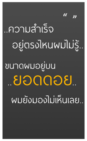 469819194