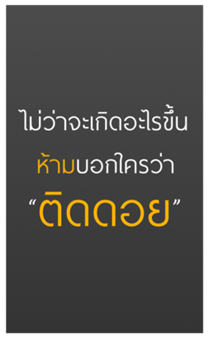 469819196