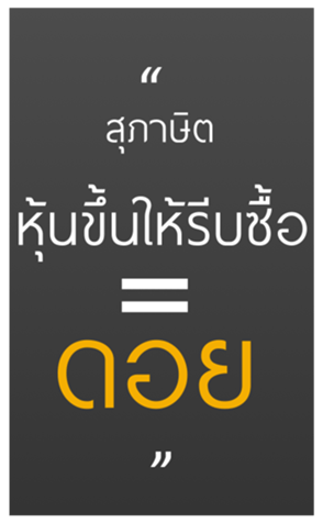 469819197