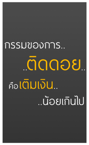 469819199