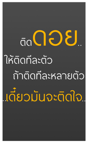 469819200
