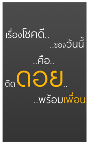 469819201