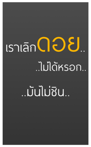 469819203