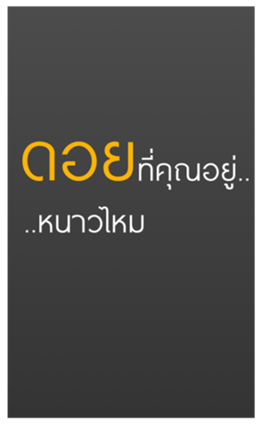 469819204