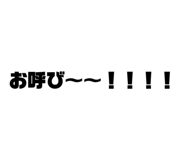 469852440