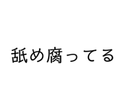 469852441