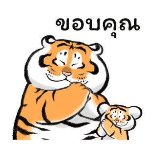 ลายที่ 2
